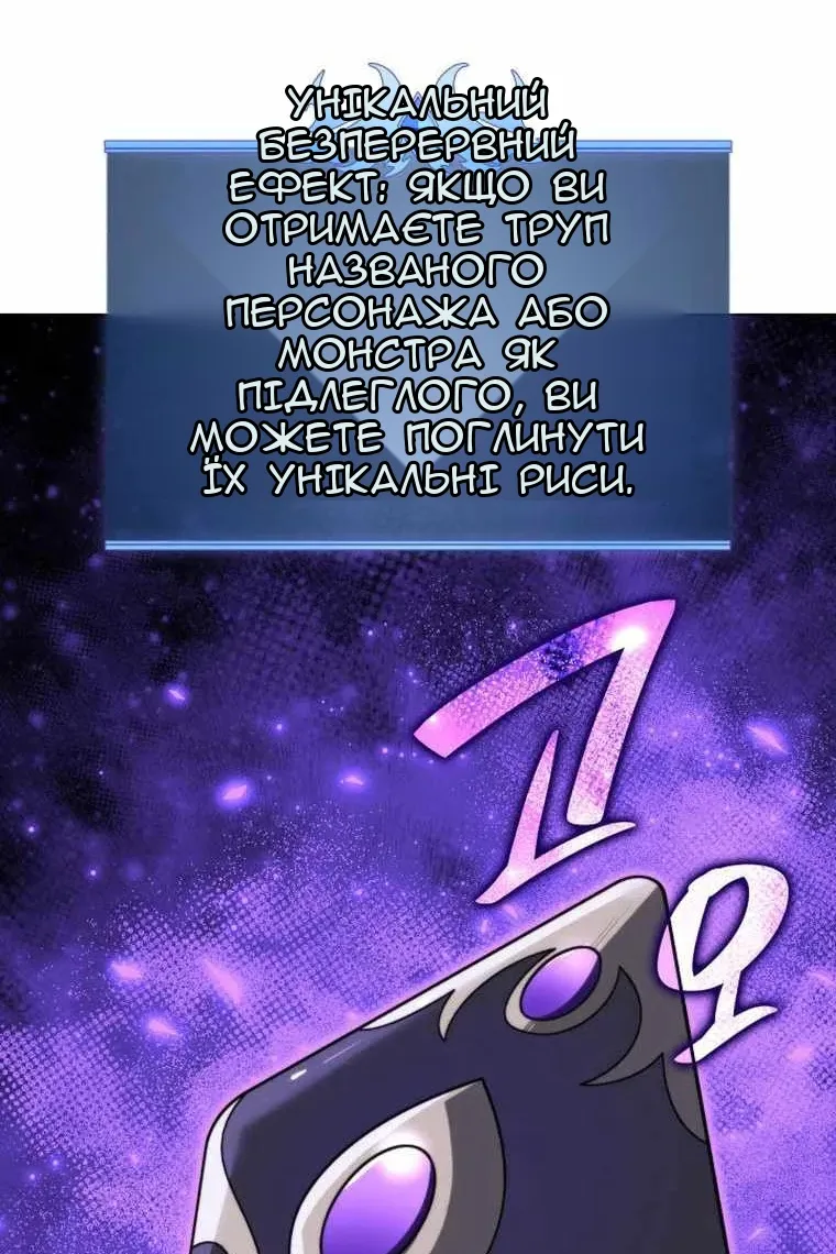 Сторінка 150
