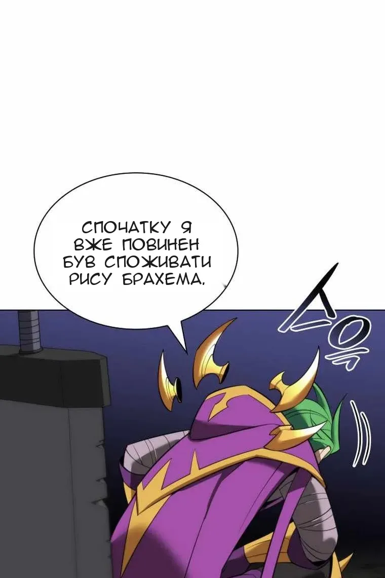 Сторінка 154