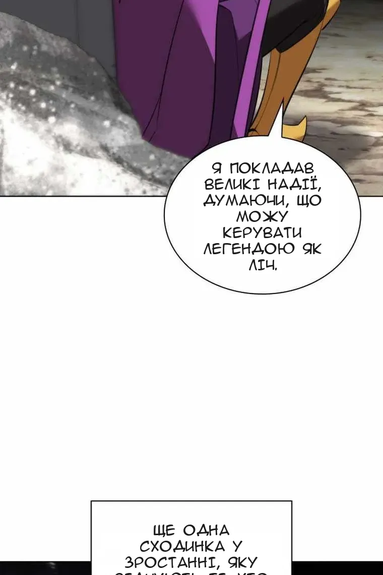 Сторінка 155