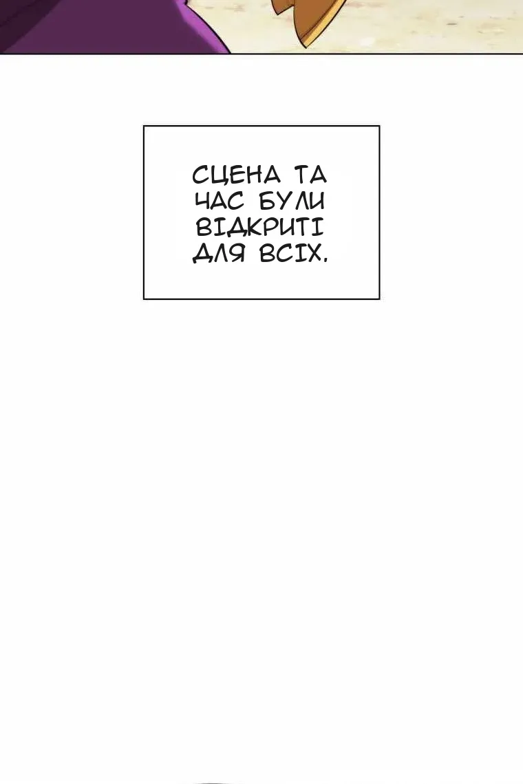 Сторінка 157