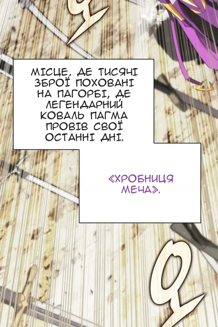 Сторінка 160