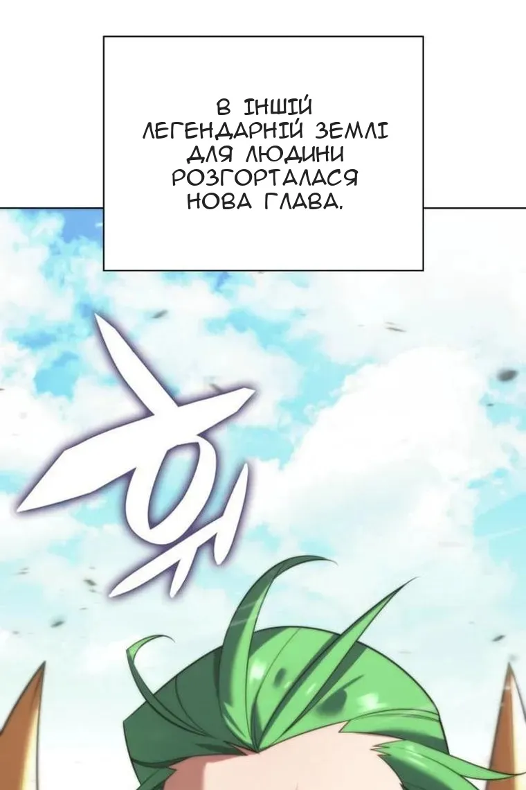 Сторінка 162