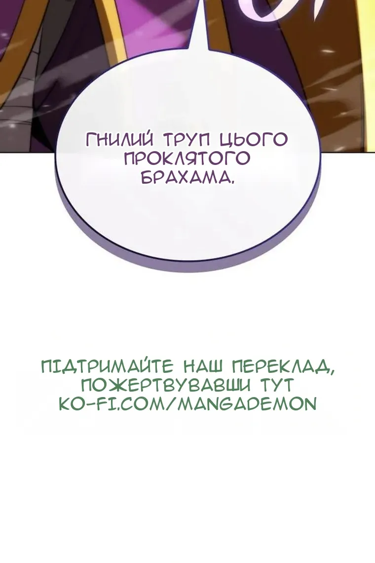Сторінка 164