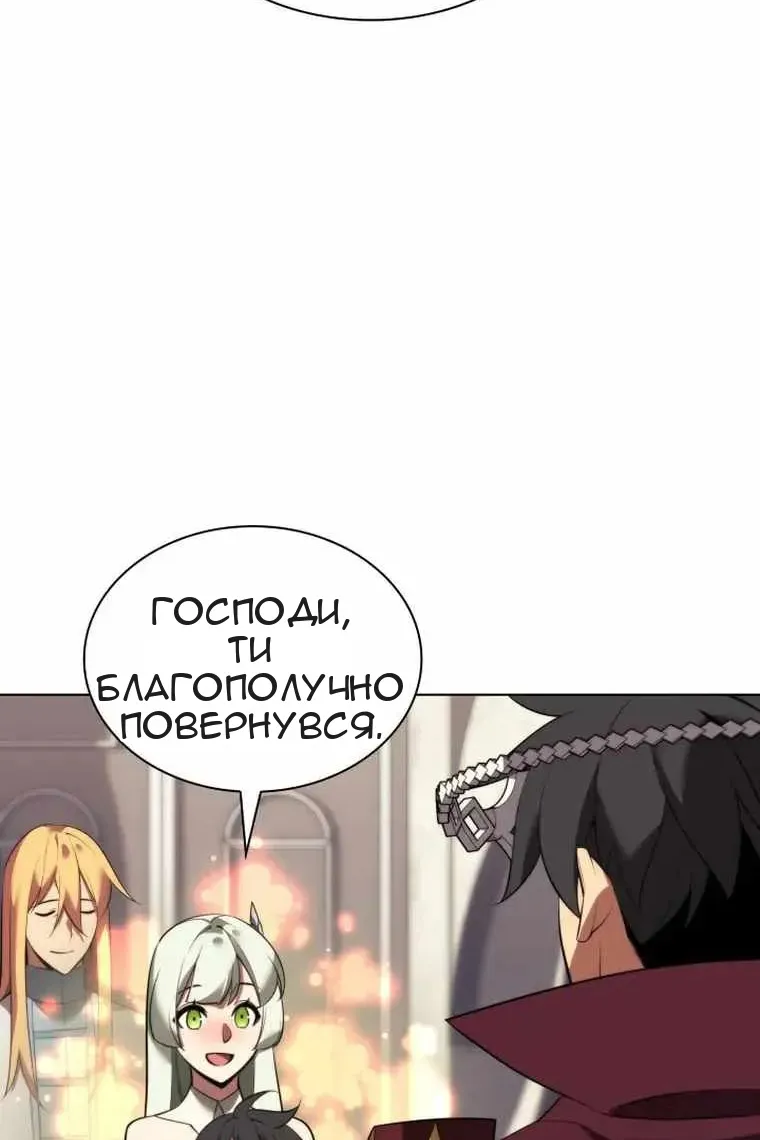 Сторінка 4