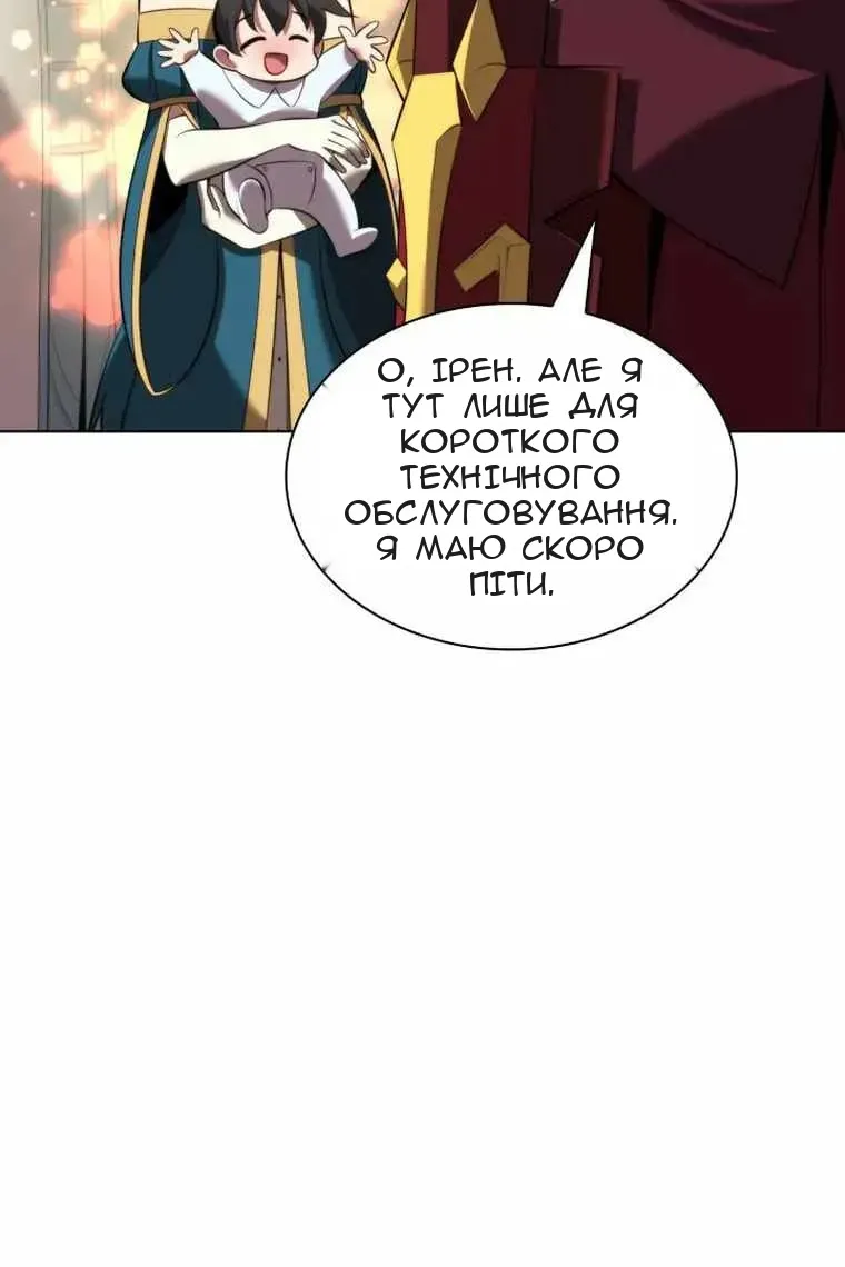 Сторінка 5