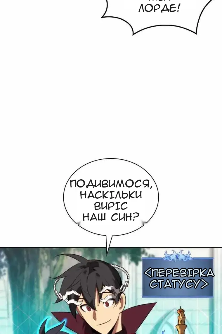 Сторінка 10