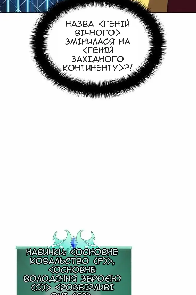 Сторінка 14