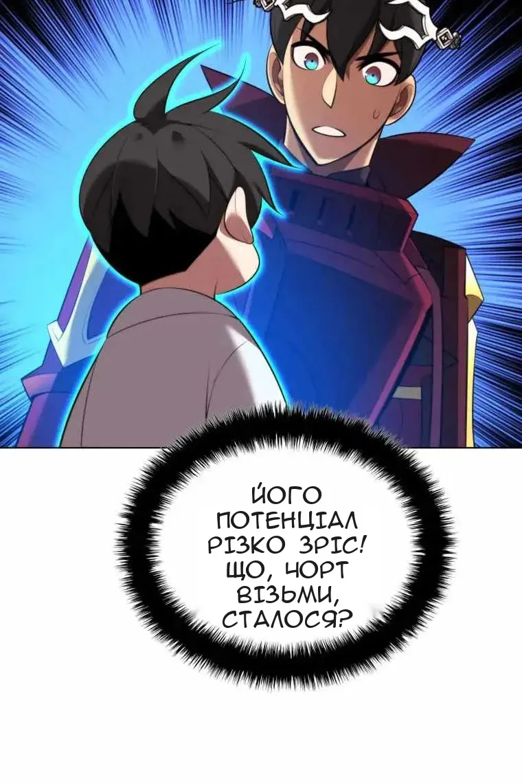 Сторінка 17