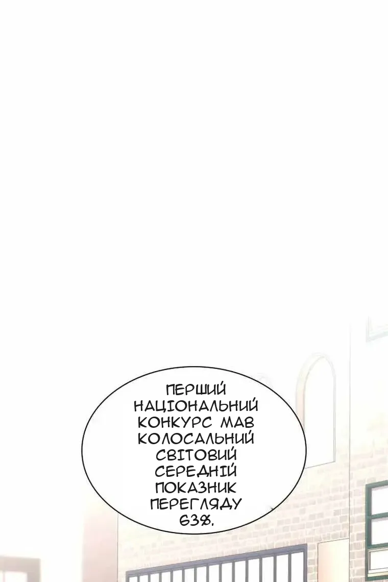 Сторінка 21