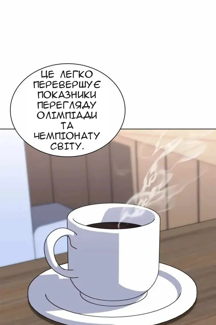 Сторінка 23