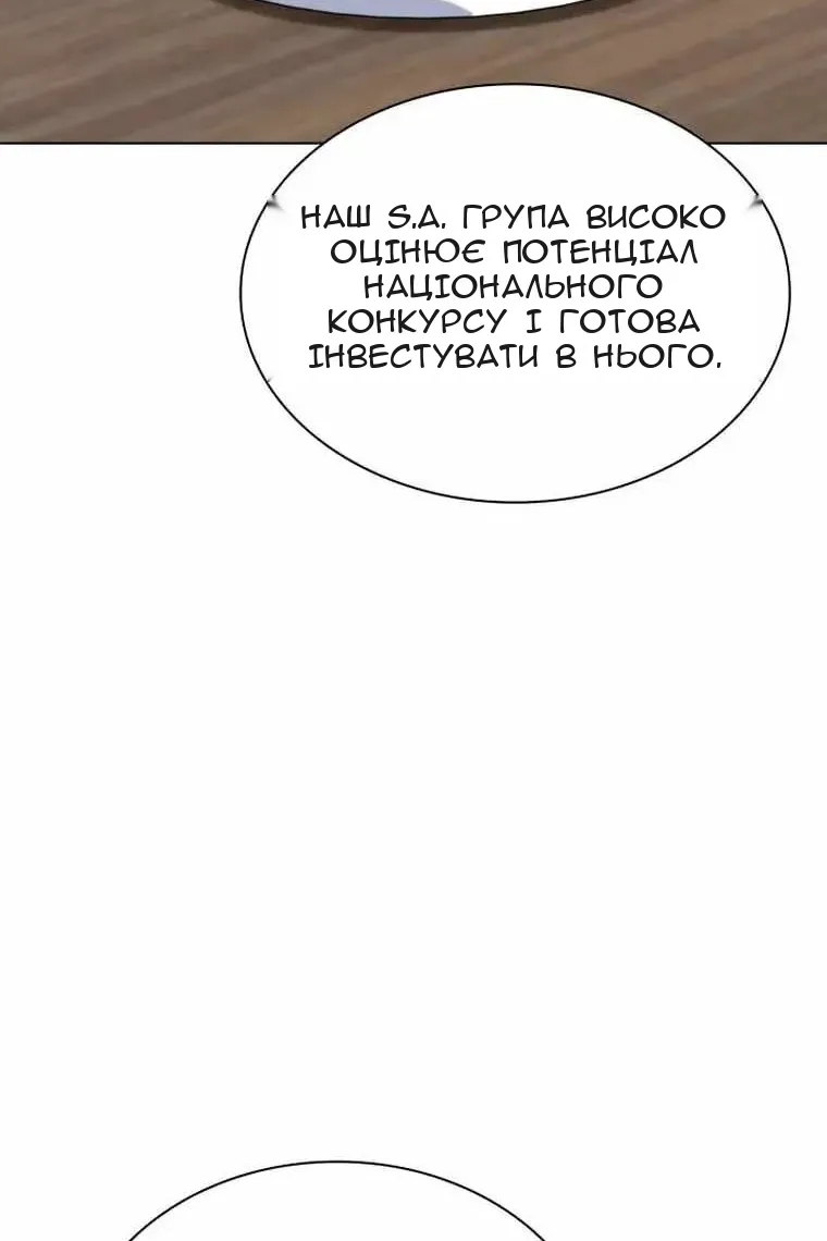 Сторінка 24