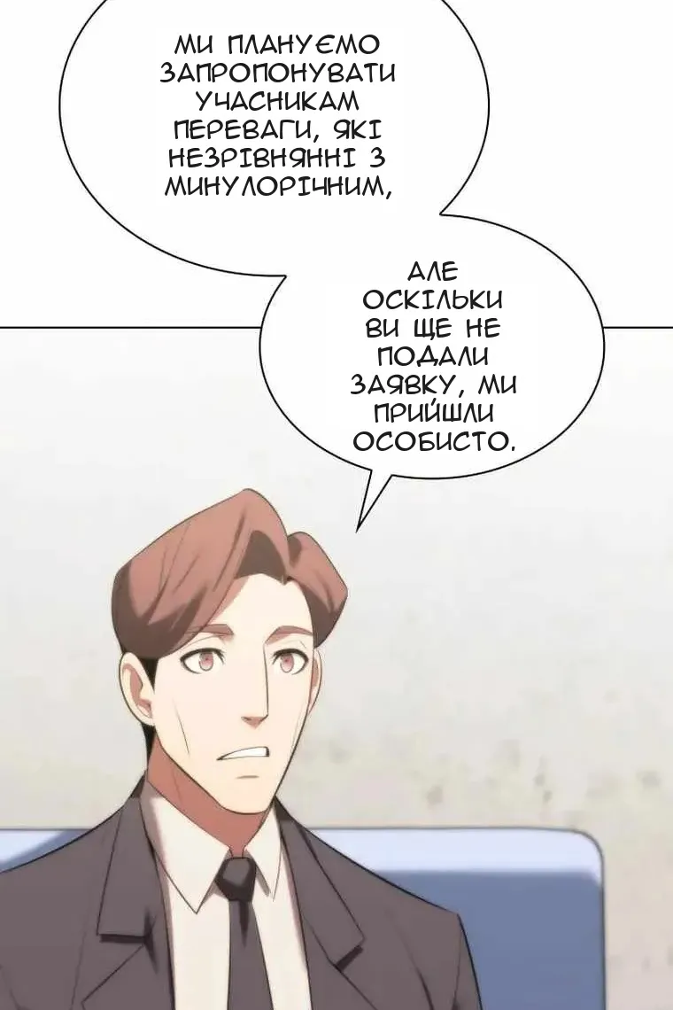 Сторінка 25