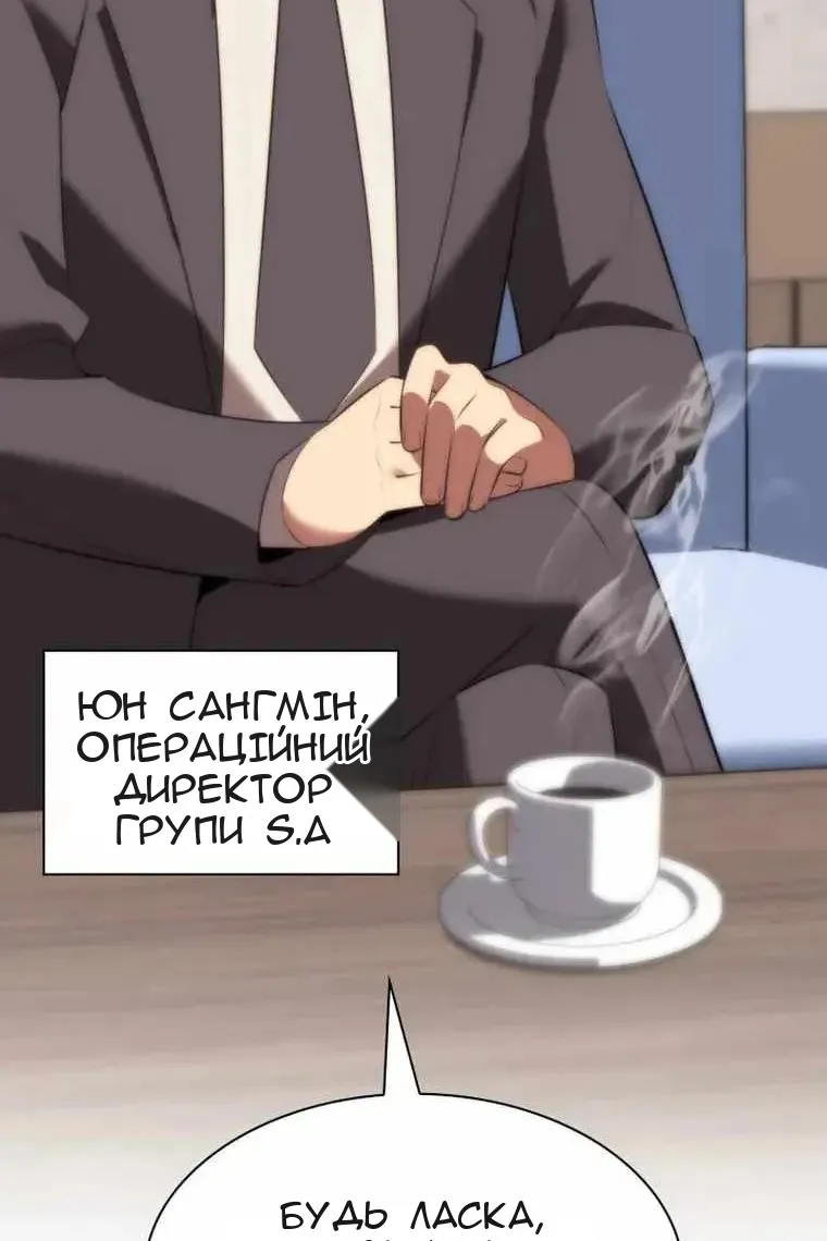 Сторінка 26