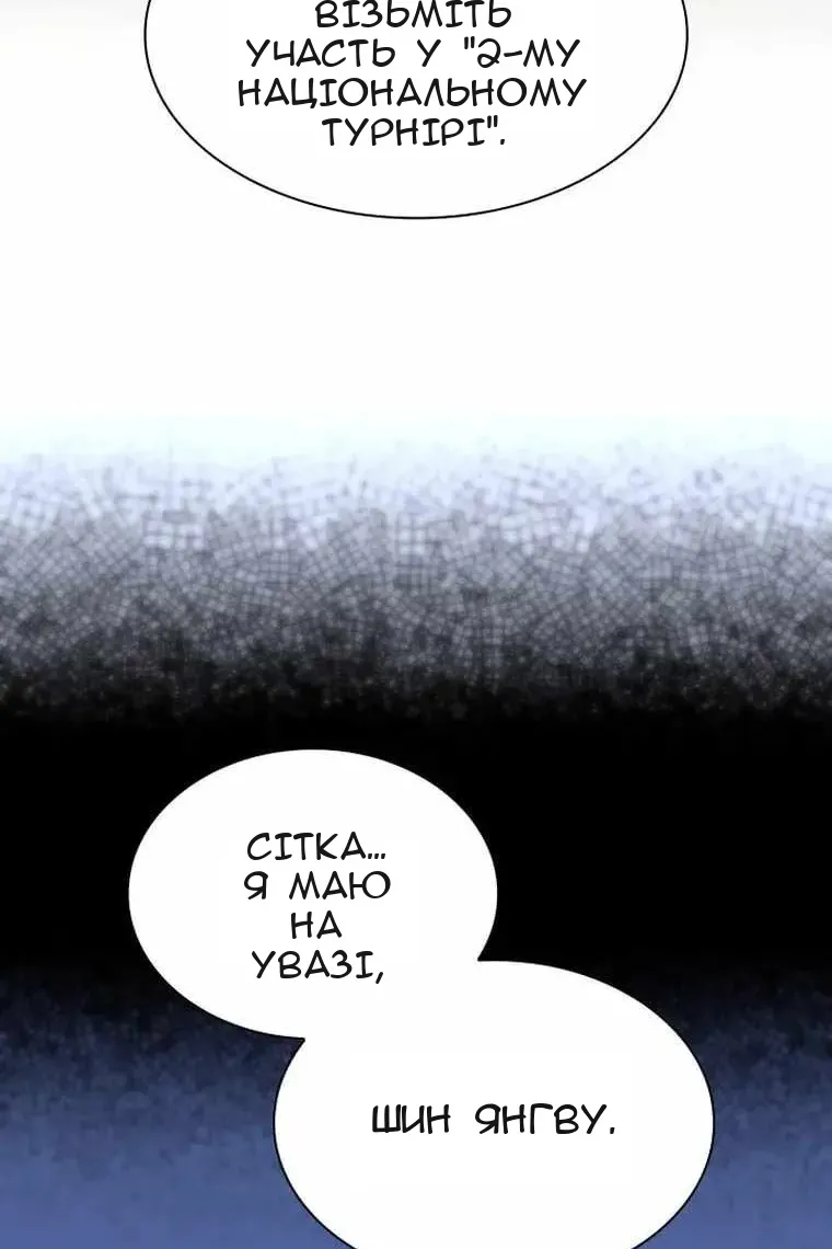 Сторінка 27