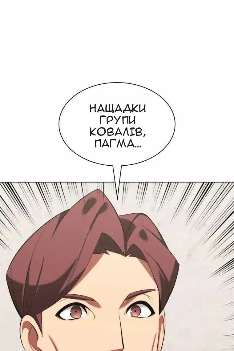 Сторінка 31