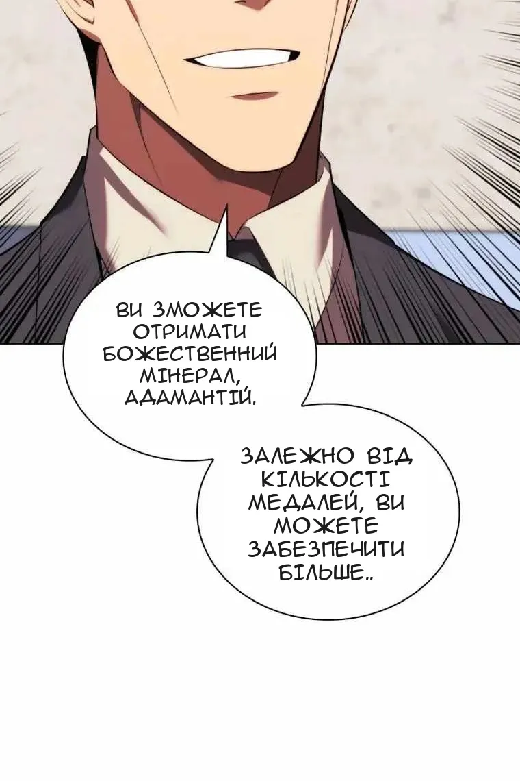 Сторінка 32