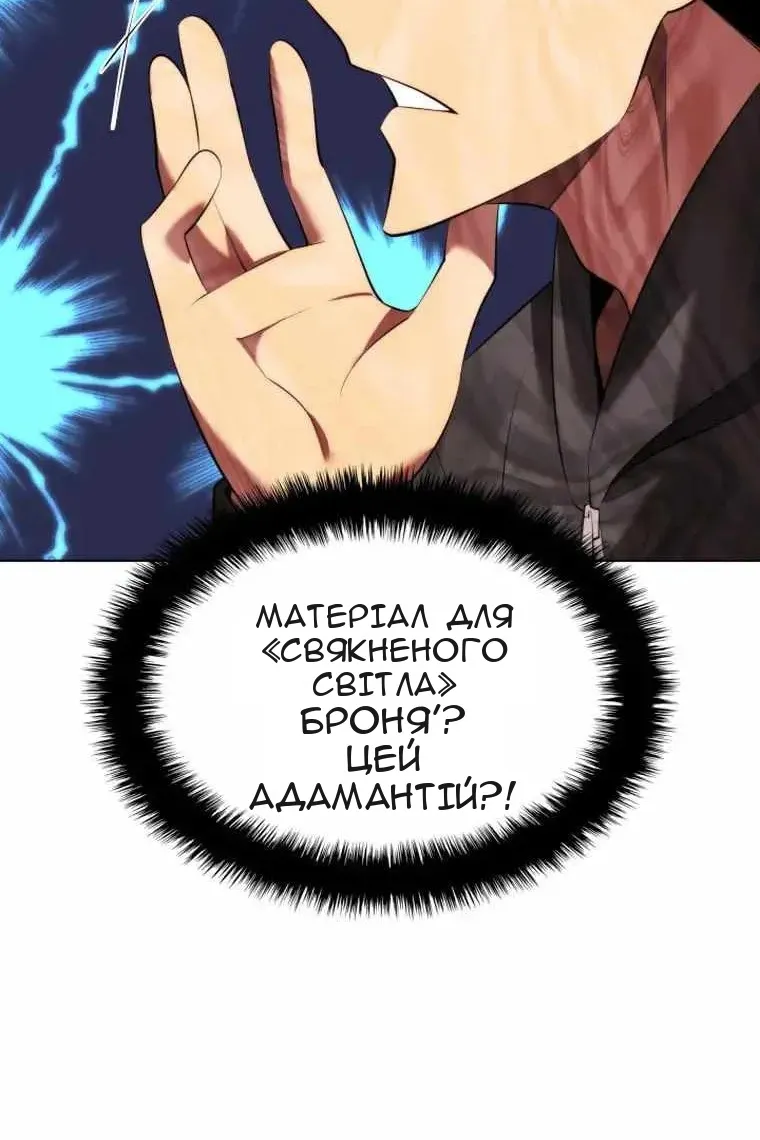 Сторінка 34