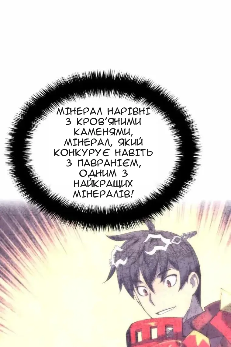 Сторінка 35