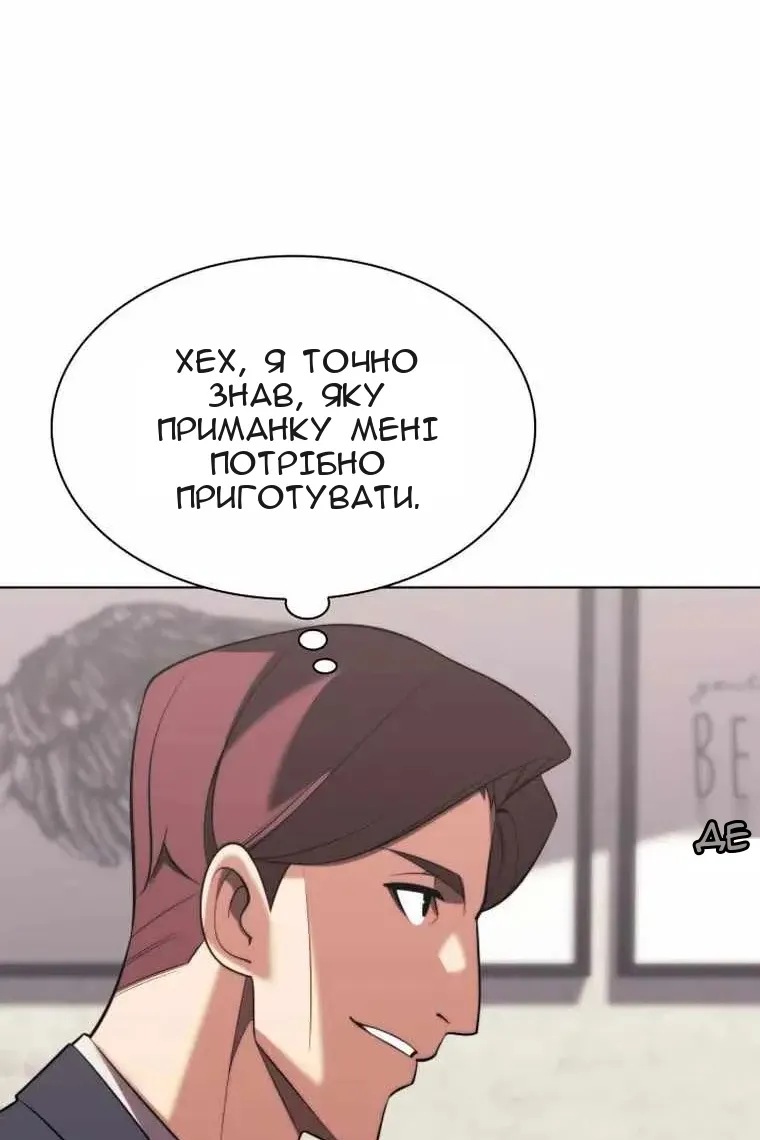 Сторінка 37