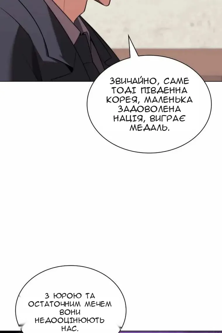 Сторінка 38
