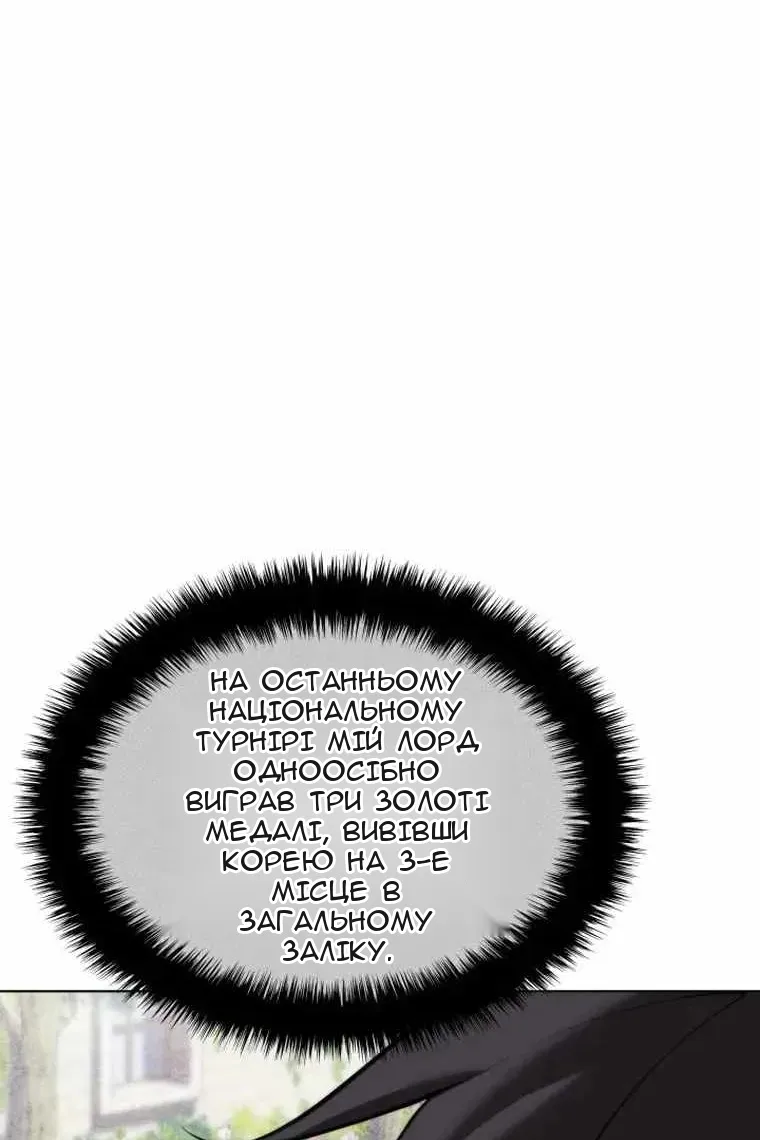 Сторінка 40