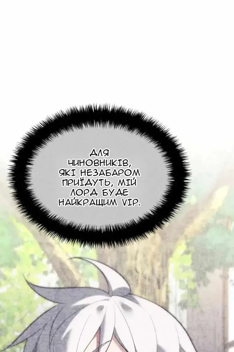 Сторінка 42