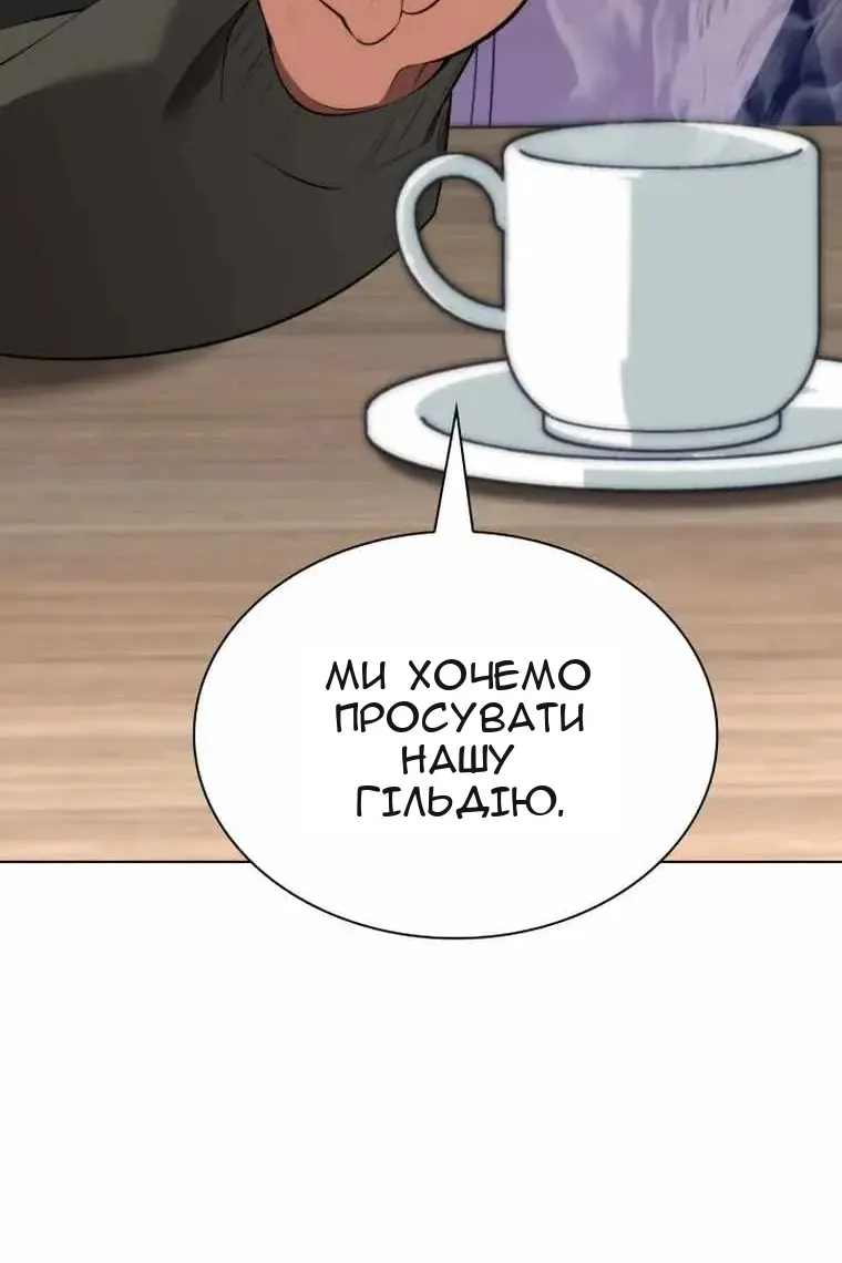 Сторінка 46