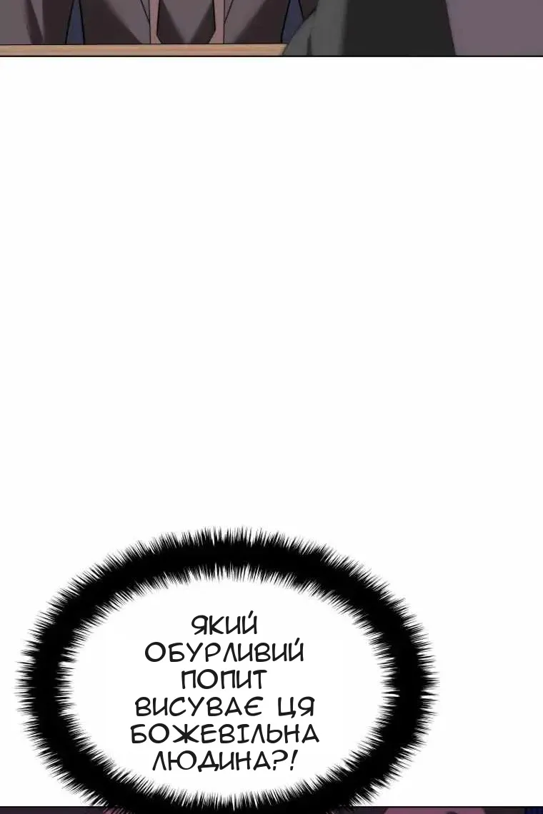 Сторінка 48