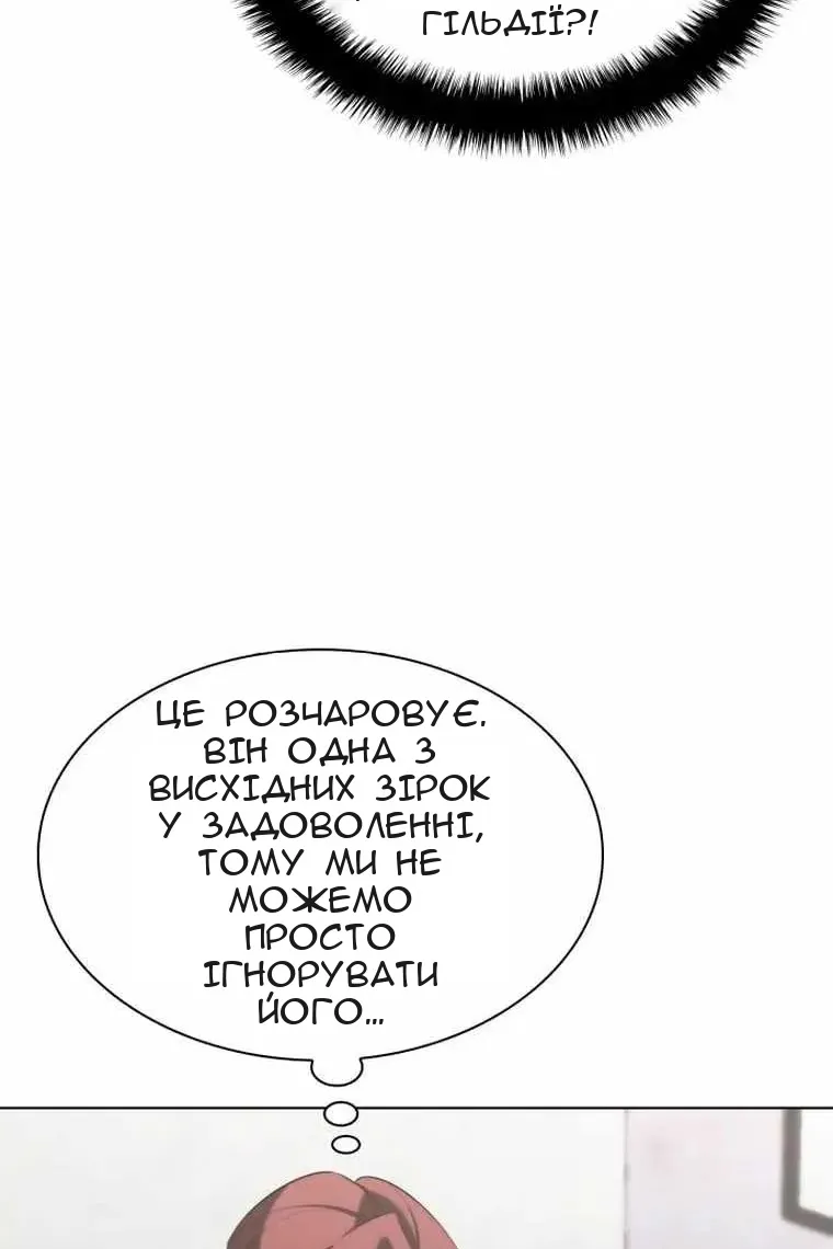 Сторінка 50