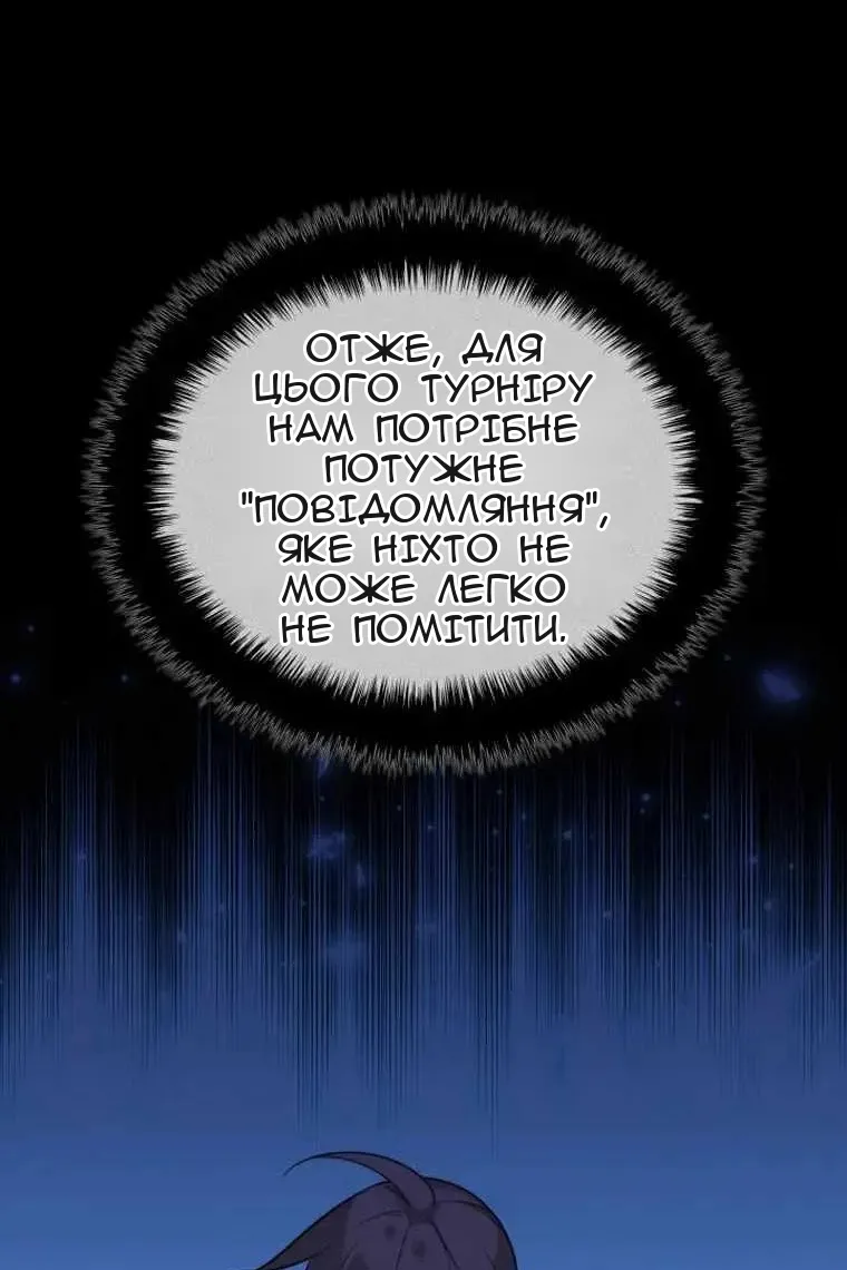 Сторінка 56