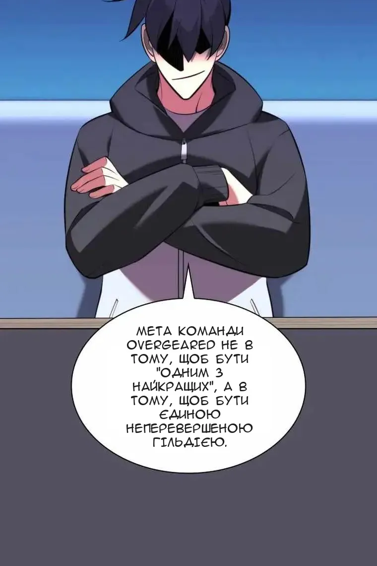 Сторінка 57