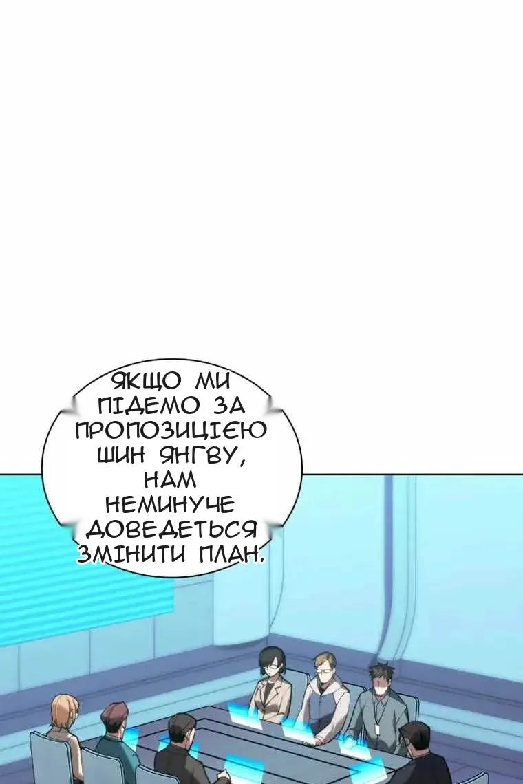 Сторінка 63