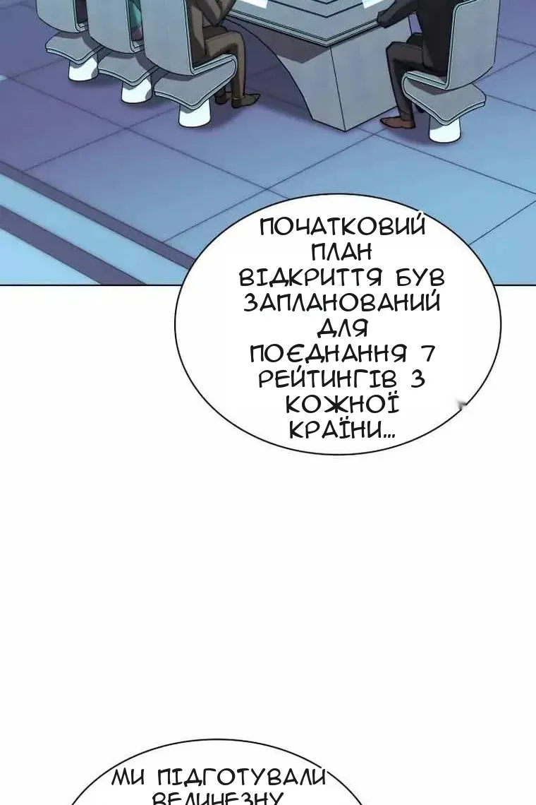 Сторінка 64