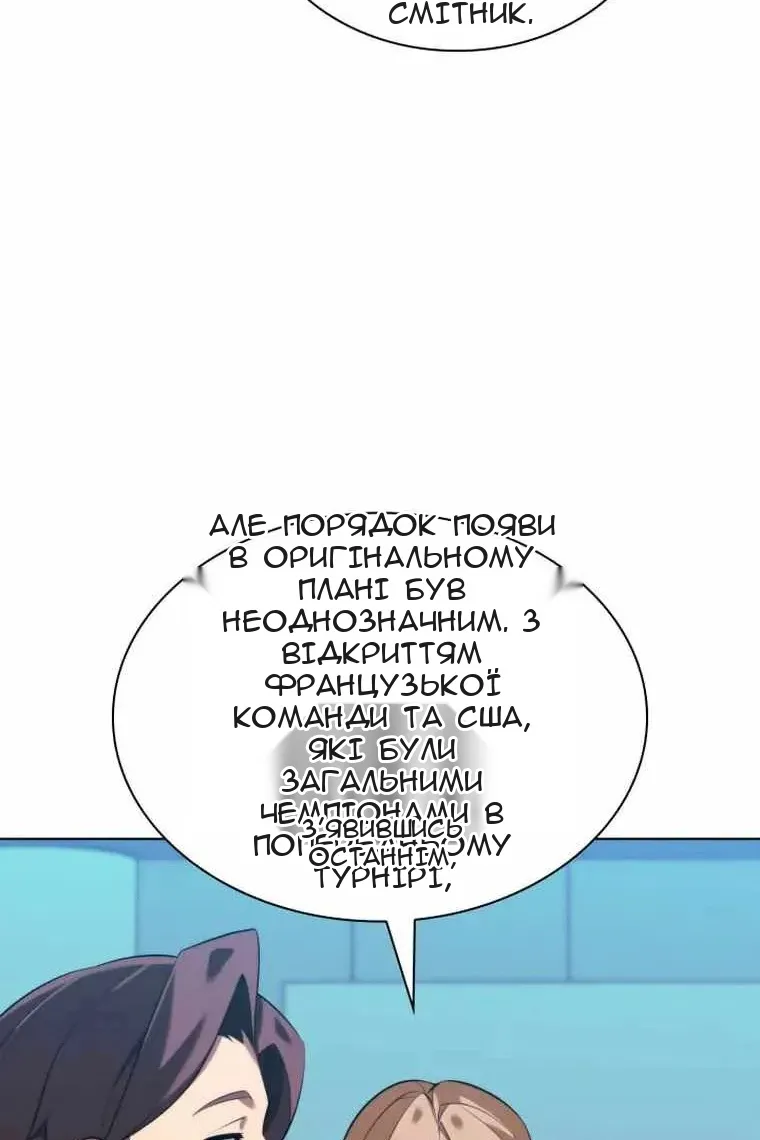 Сторінка 66