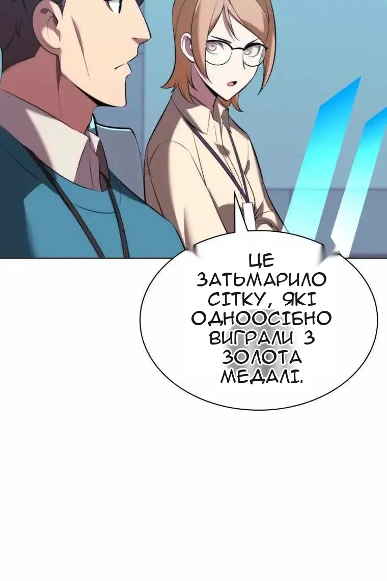 Сторінка 67