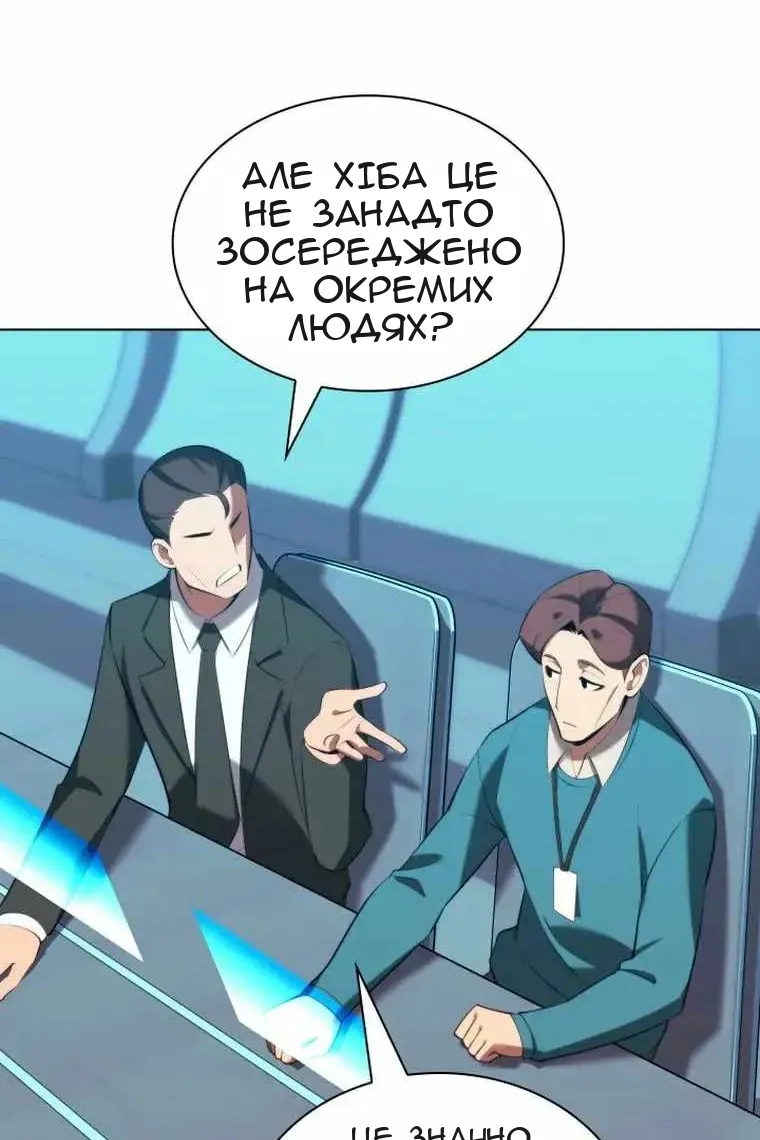 Сторінка 68
