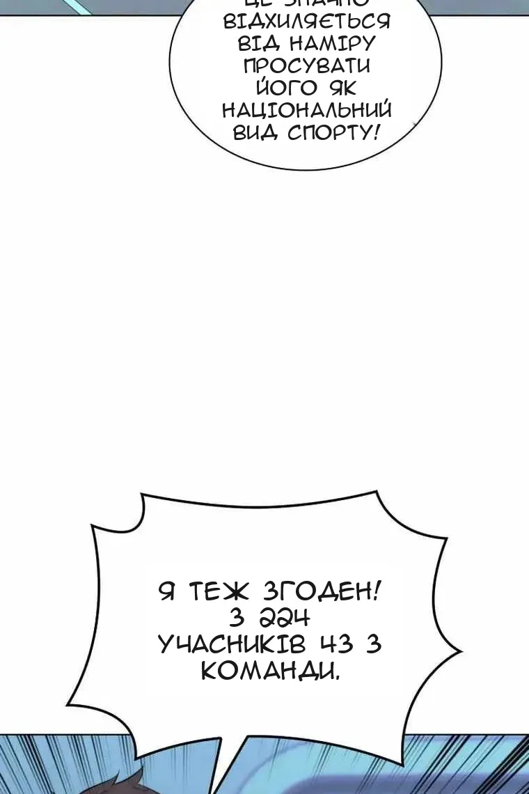 Сторінка 69
