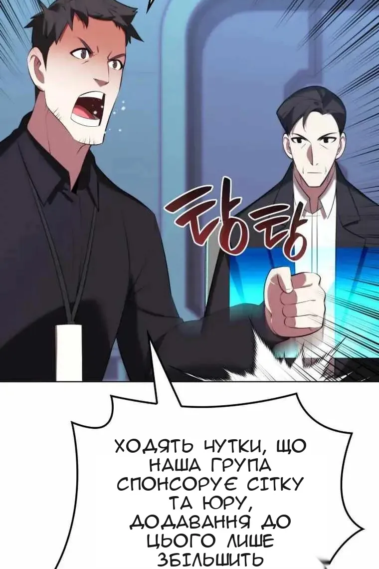 Сторінка 70