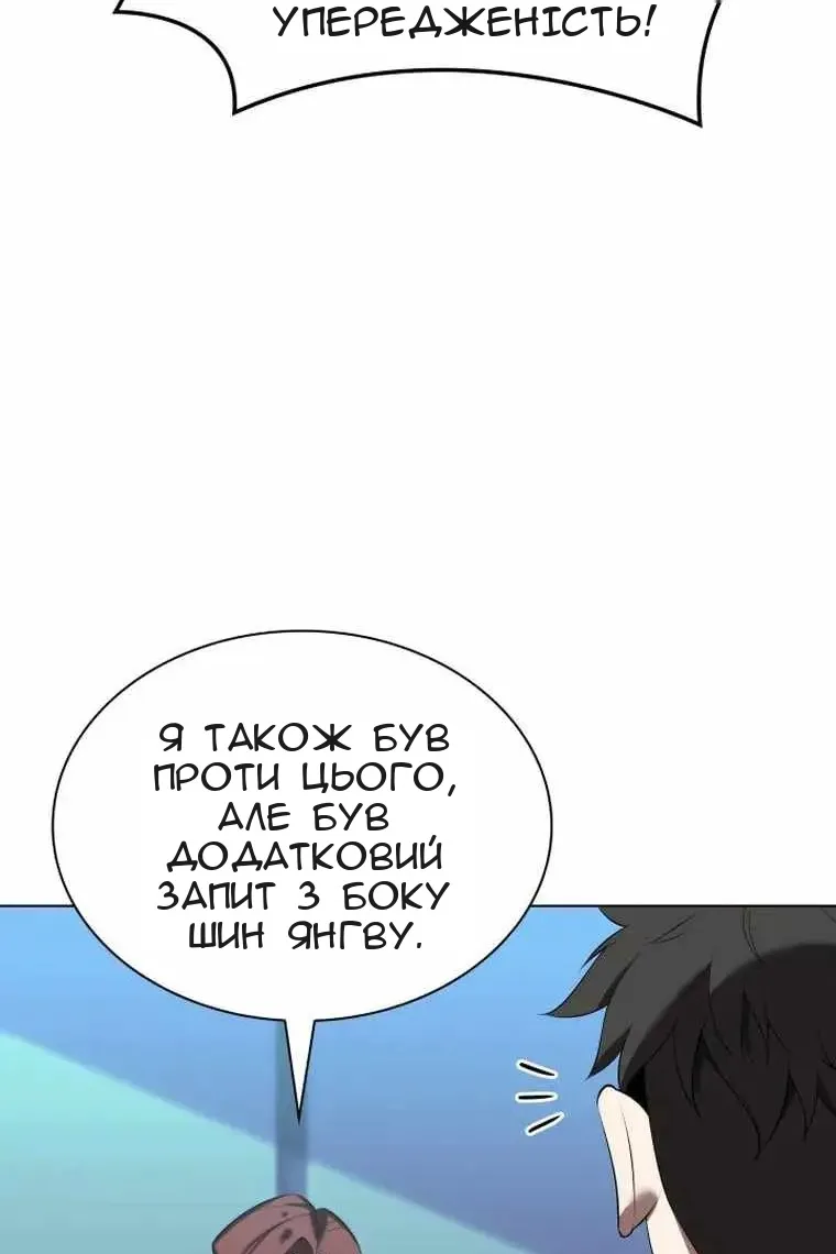 Сторінка 71