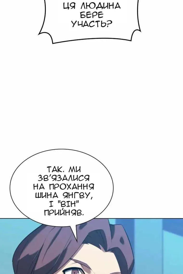Сторінка 74