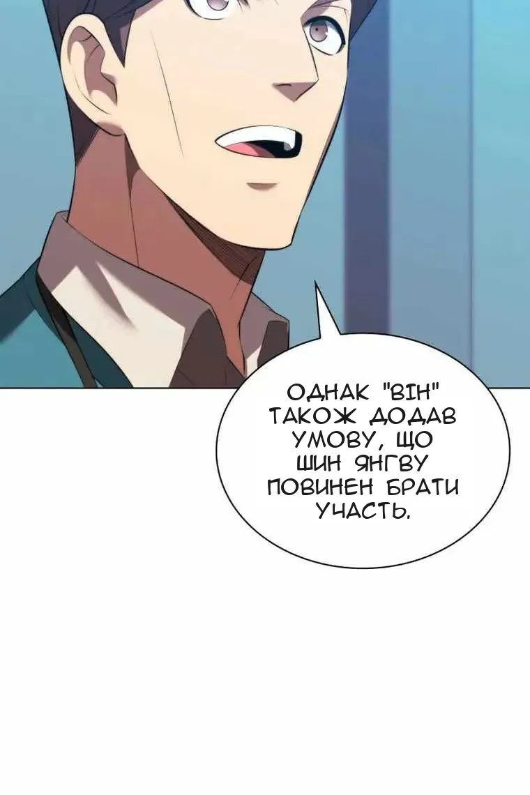 Сторінка 75