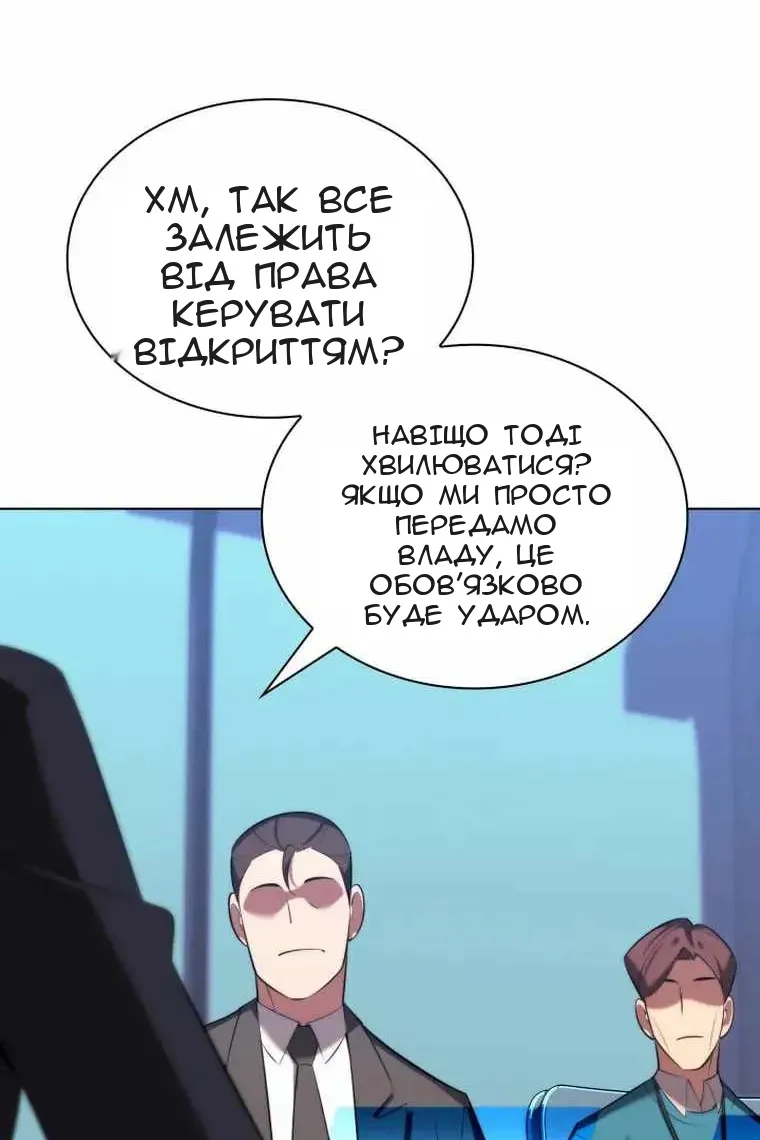 Сторінка 76