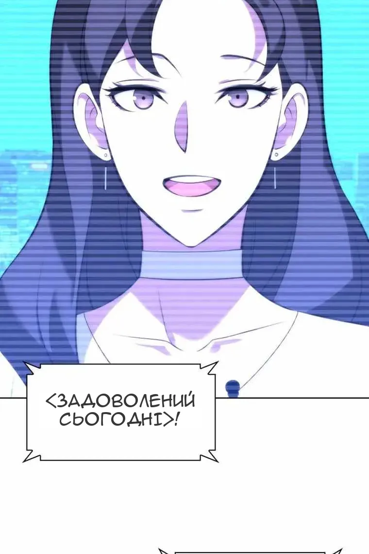 Сторінка 83