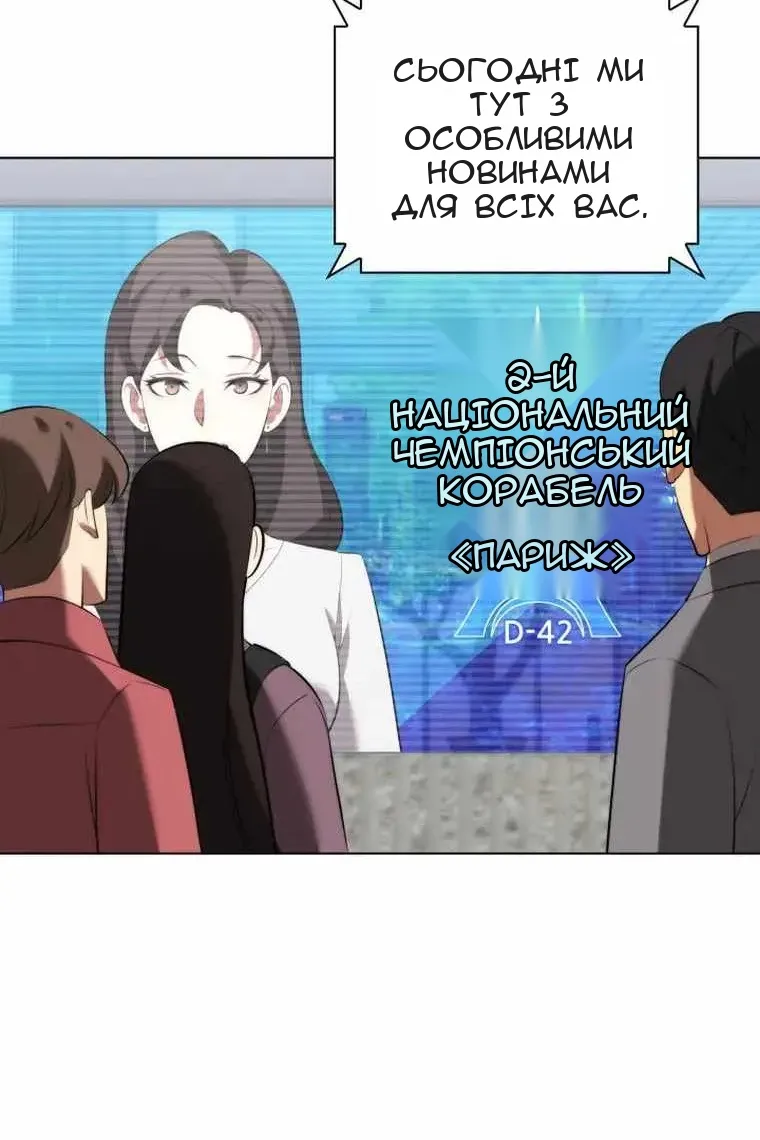 Сторінка 84