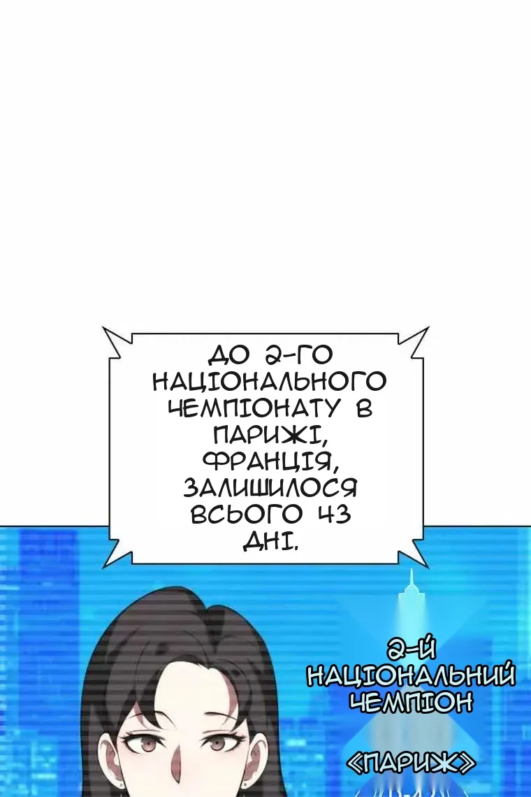 Сторінка 85
