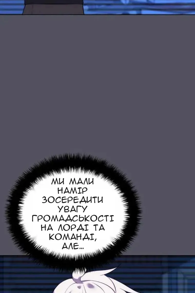Сторінка 120