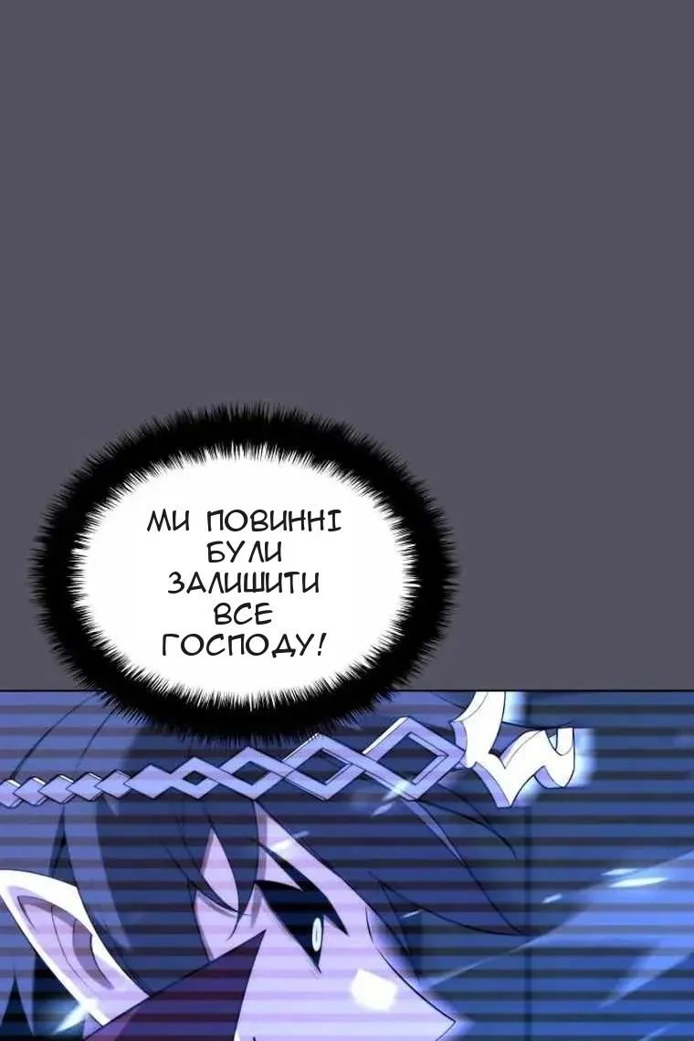 Сторінка 122