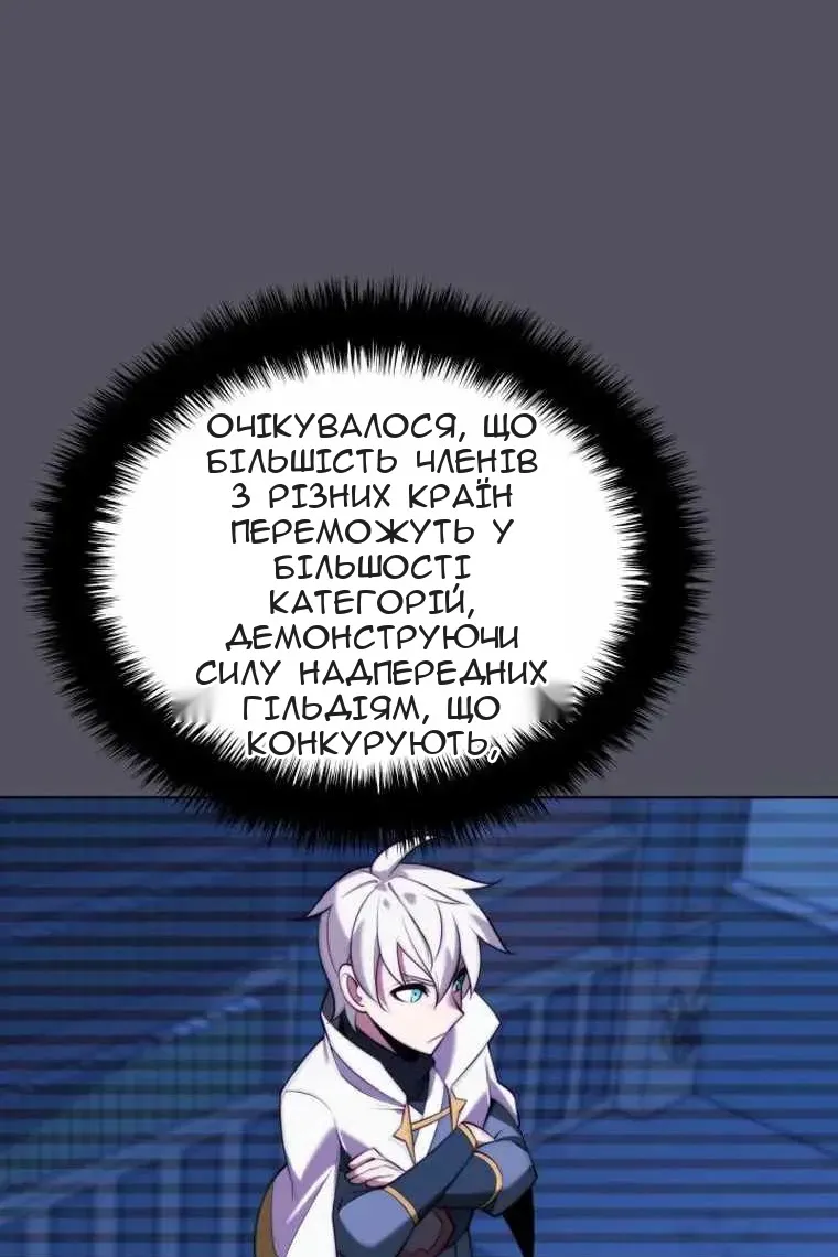 Сторінка 124