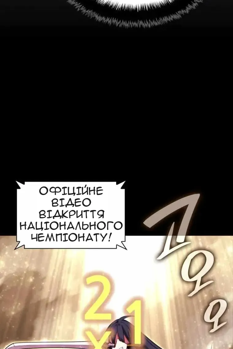 Сторінка 129