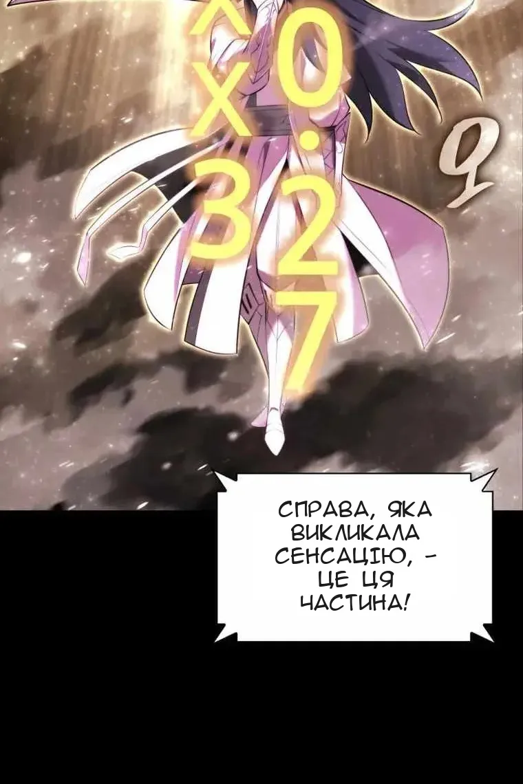 Сторінка 130